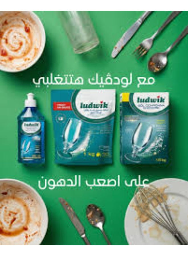 لودفيك مسحوق غسالة صحون بـ5 وظائف من لودويك، 1 كجم + مساعد شطف لغسالة الأطباق 300 مل + ملح واقي لغسالة الاطباق  1.5 كجم - Image 4